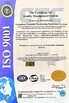 Κίνα GUANGZHOU TOP STORAGE EQUIPMENT CO. LTD Πιστοποιήσεις